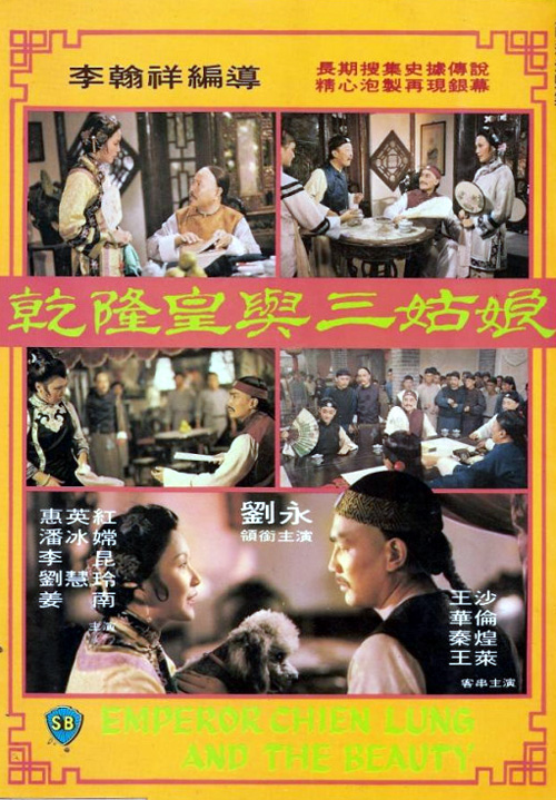 企鹅群里有特务英语
