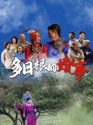 白鹿原220分钟完整版