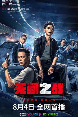 原罪