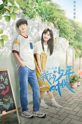 凌晨零点零零后