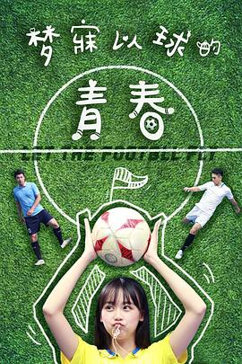 北纬30度之爱