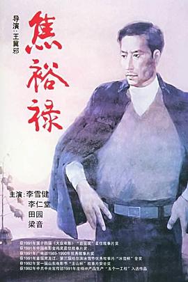 张艺谋和他的“影”