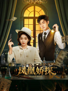 房奴