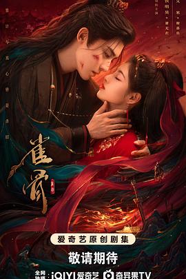 少年小树之歌