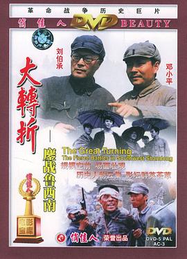 好家伙、坏家伙、怪家伙