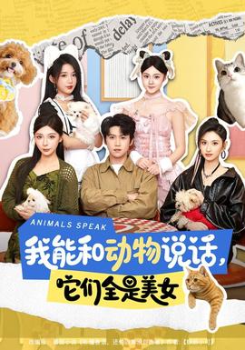 翡翠恋人
