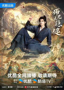 忘年恋曲