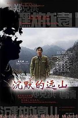 功夫联盟(双语版)