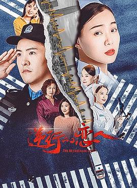 绝命海拔 粤语版