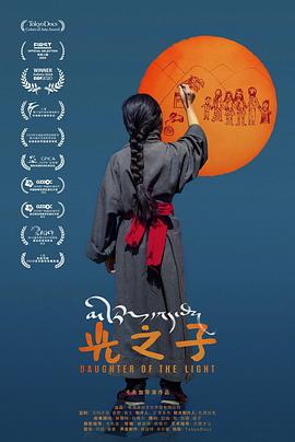 网球王子