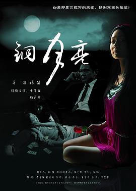 纯情罗曼史 第一季