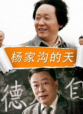 走进大戏台