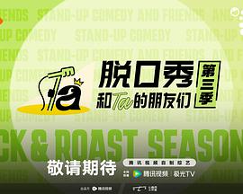 中产家庭 第九季
