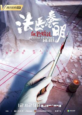 熏制生活