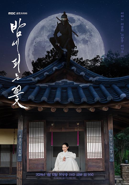 大清官