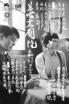甜蜜之禁