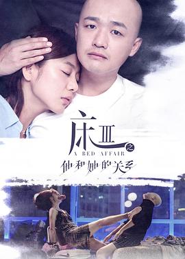 御前厨神-满汉全席