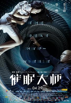 玩尽末世纪