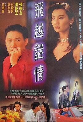 例外