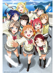 LoveLive！Sunshine！！第一季
