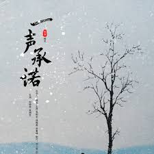 甘い鞭