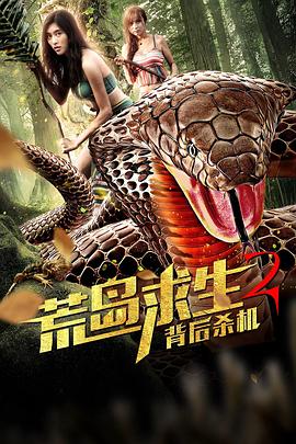 热血长安