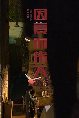 一个假日仙人掌