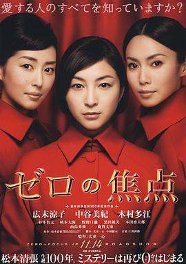 白色婚礼