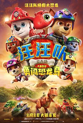聚会的目的