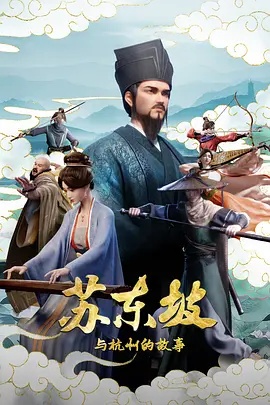斗地主电影