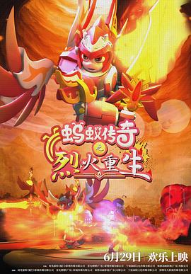 花环夫人国语版
