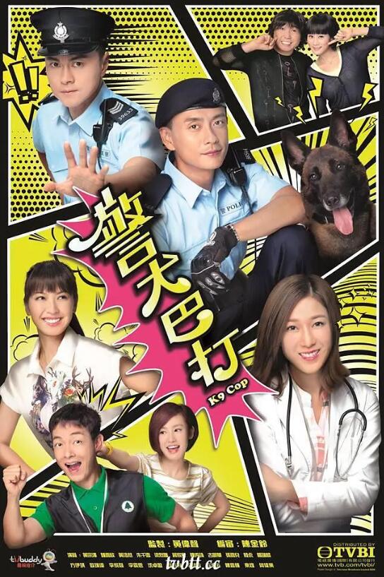 警犬巴打粤语