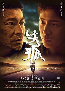 新仙鹤神针(普通话版)