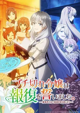西游记全集