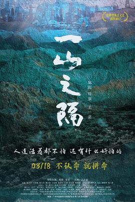 疾速追杀