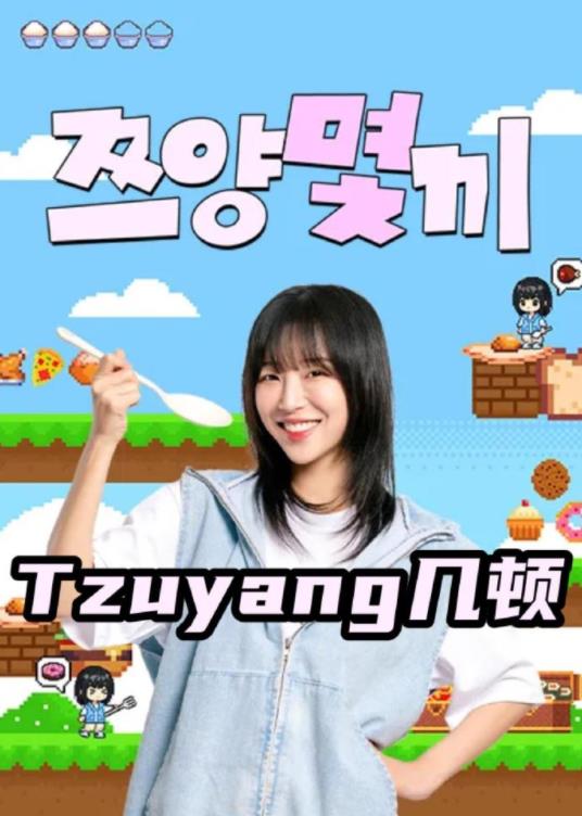 周迅 画皮