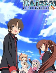 Little Busters！ 第一季