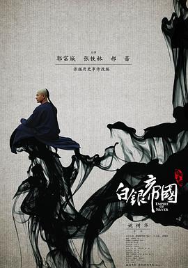 双生陌生人