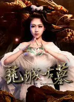 妓女小队