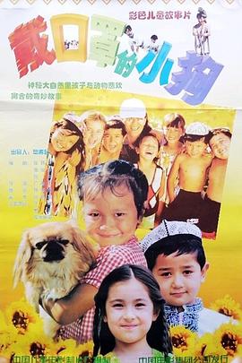 光阴里的故事