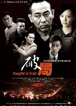 色欲难禁