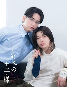 健男抢钱团