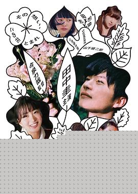 芳醇
