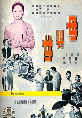 勇闯女人岛