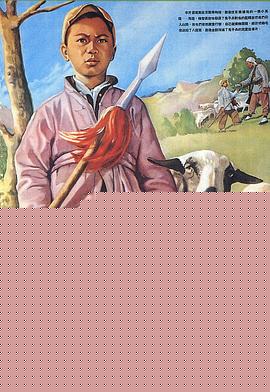 鸡毛信