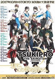 TSUK1PRO