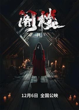 迷人的保姆2线观中文字