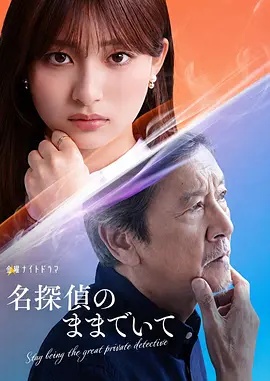 少女嘴微张