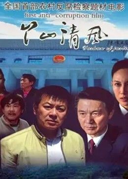 干物妹！小埋 第二季