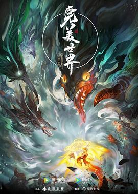 监管